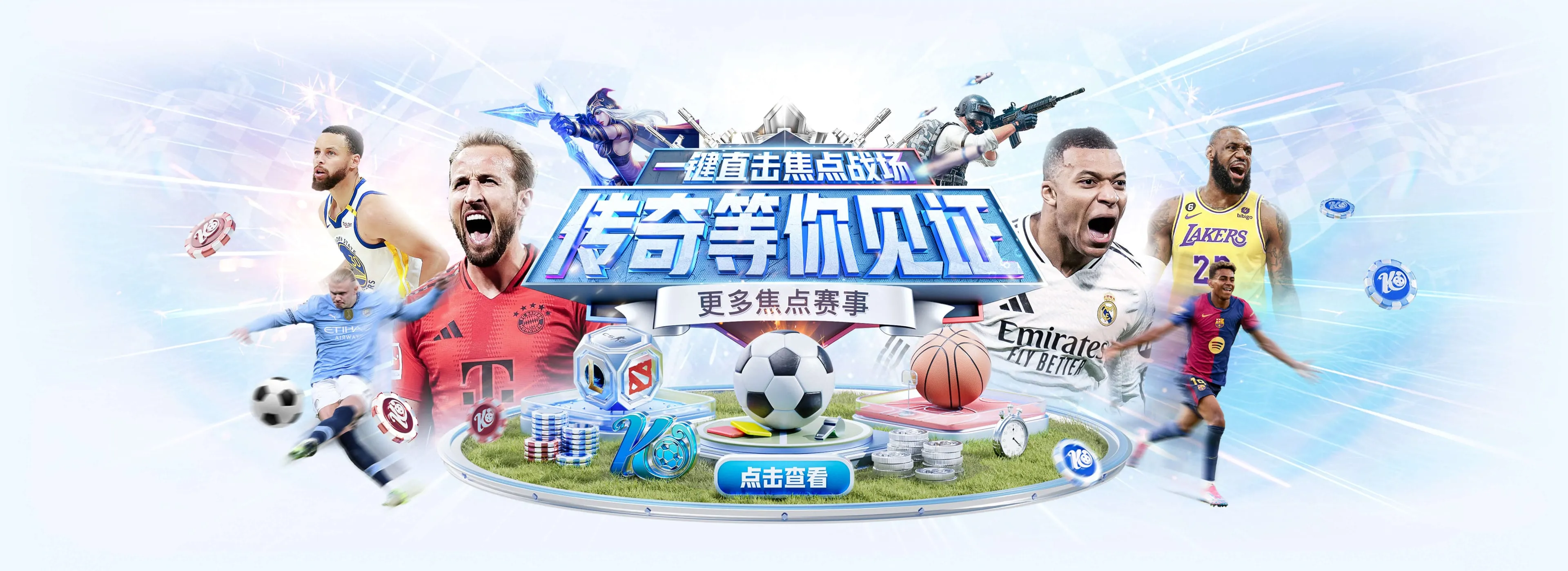 开云轮播图片一